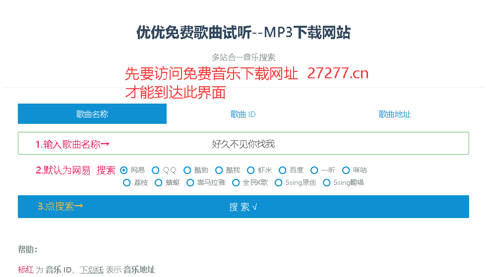 mp3�������ؽ̳�